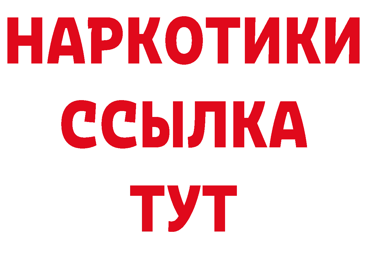 Дистиллят ТГК концентрат как зайти дарк нет hydra Прохладный